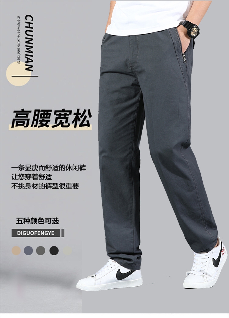 Мужские джинсы с карманами и застежкой-молнией оптом из Китая