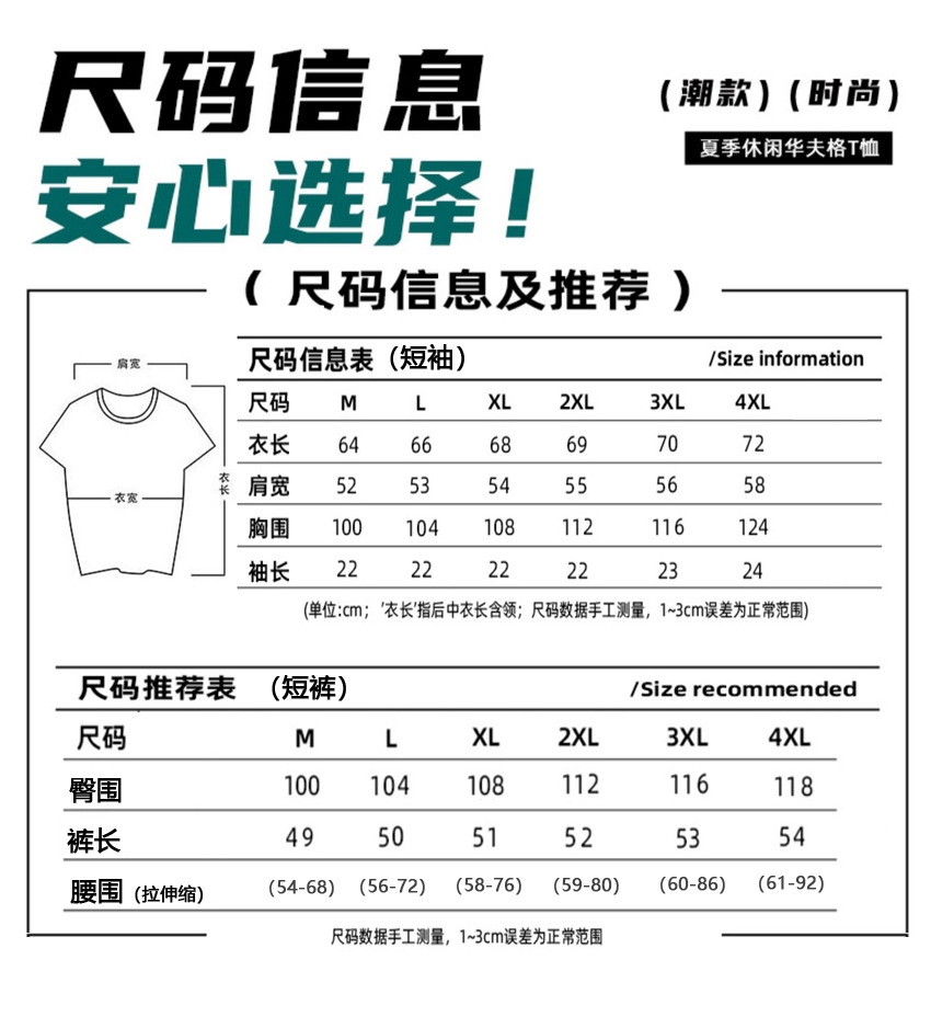 Мужской летний спортивный комплект оптом из Китая