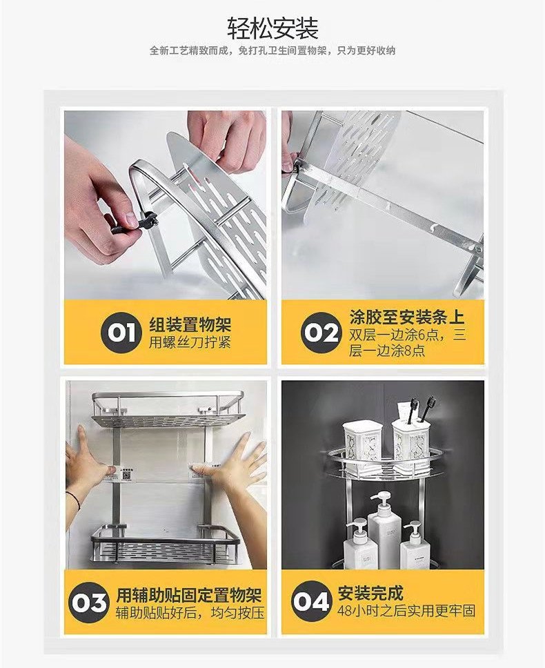 Трёхуровневая угловая полка для ванной комнаты оптом