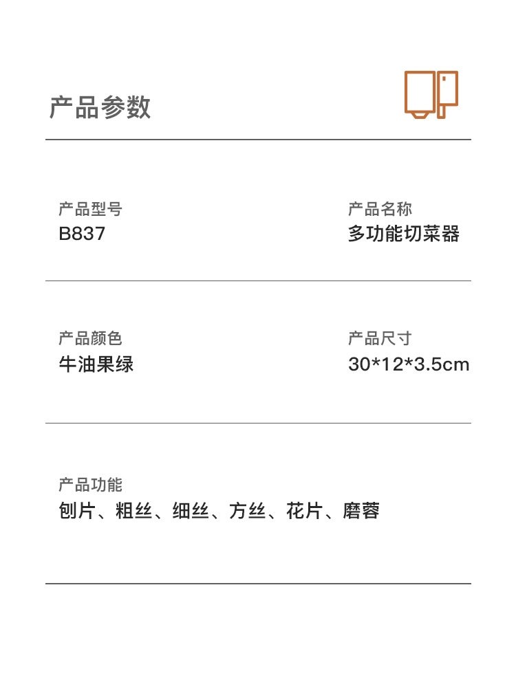 Многофункциональный складной нож для нарезки овощей оптом