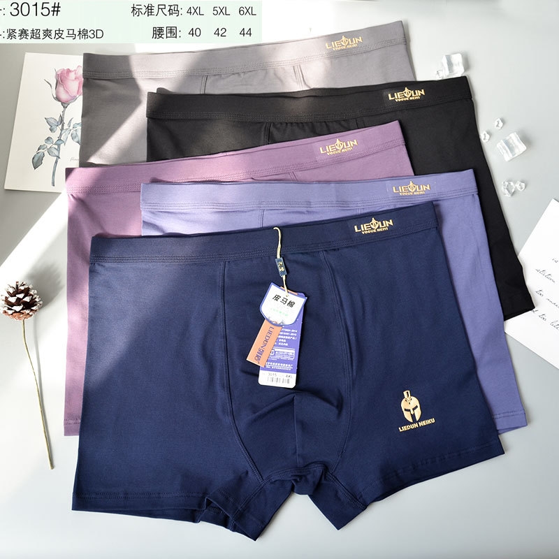 Мужские трусы из модала и хлопка оптом из Китая