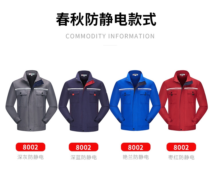 Мужская рабочая куртка с длинным рукавом оптом из Китая