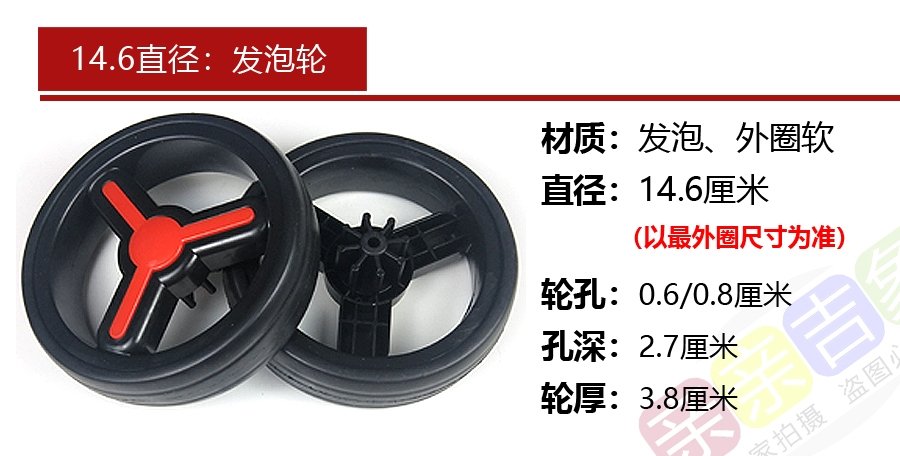 Колесо для детской коляски оптом