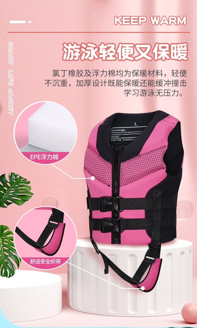 Детский спасательный жилет оптом