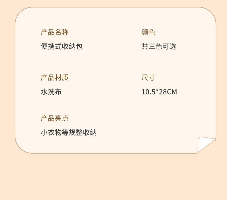 Путешественный органайзер для белья и носков оптом из Китая