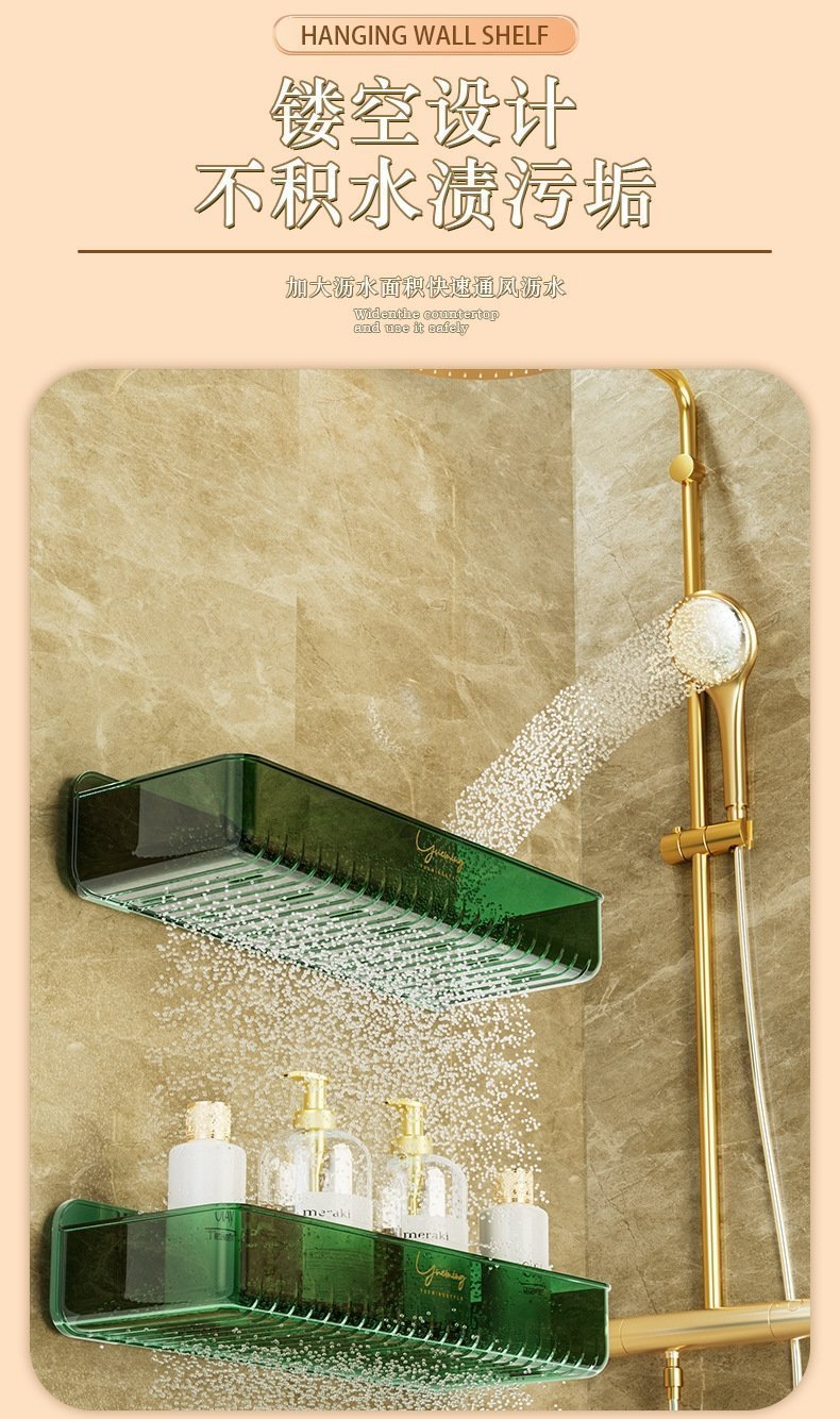 Полка для ванной комнаты без сверления PET оптом