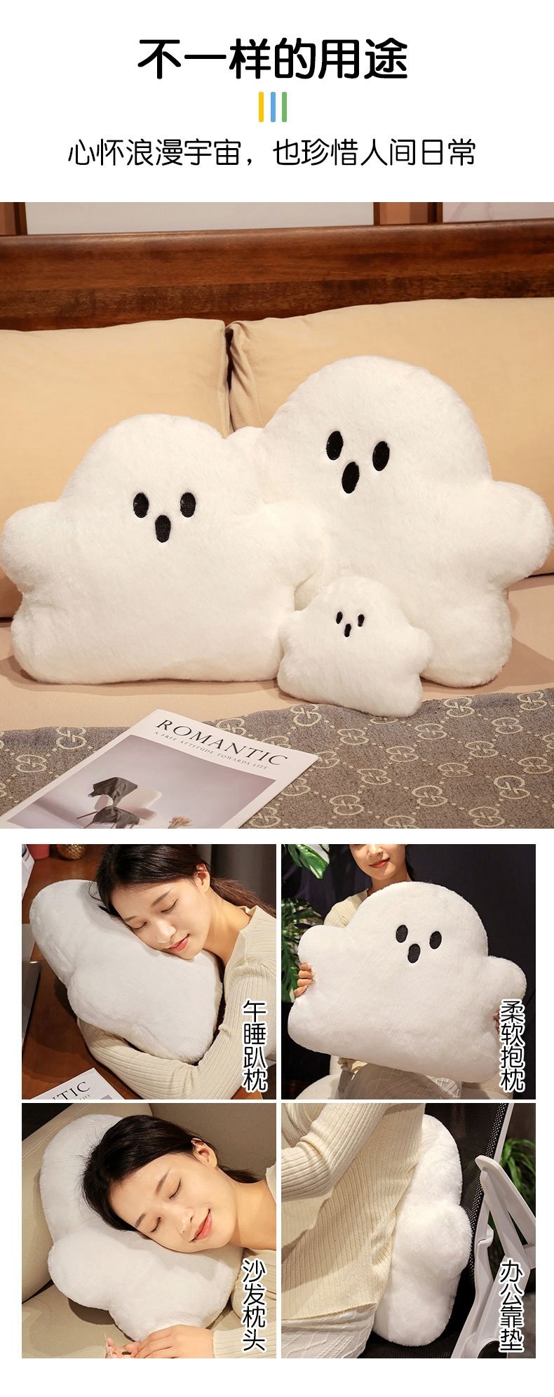 Плюшевая подушка-призрак для домашнего декора оптом