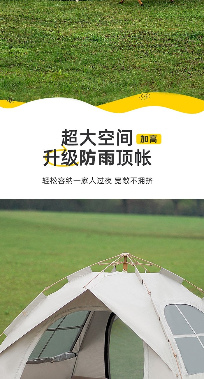 Палатка для кемпинга оптом