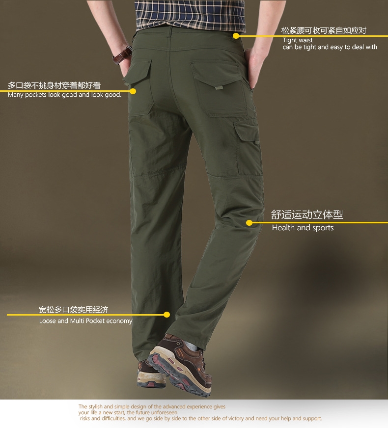 Мужские брюки для активного отдыха оптом из Китая
