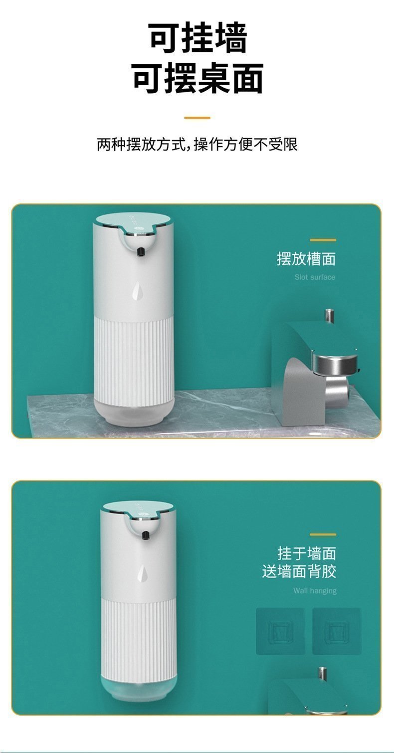 Автоматический дозатор для жидкого мыла M10 оптом