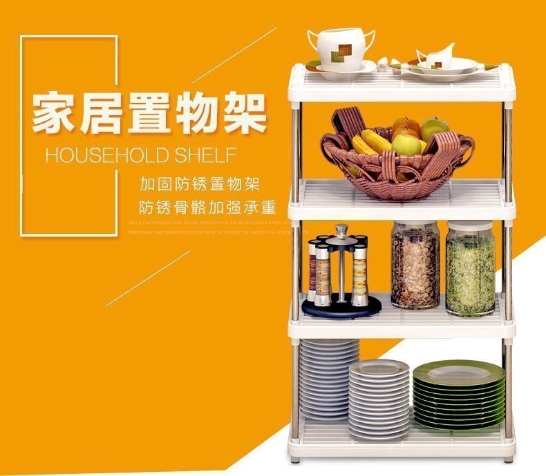 Многоуровневая полка для кухонных принадлежностей оптом