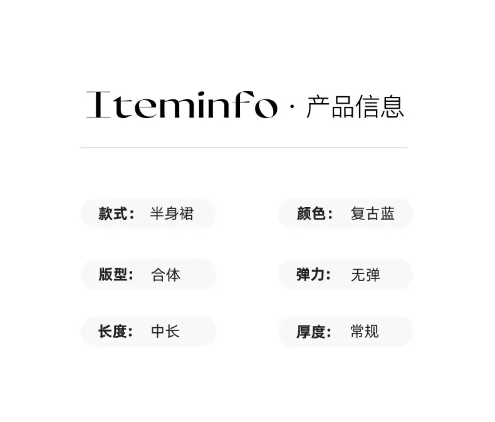 Джинсовая юбка с высокой талией и разрезом в стиле ретро оптом из Китая