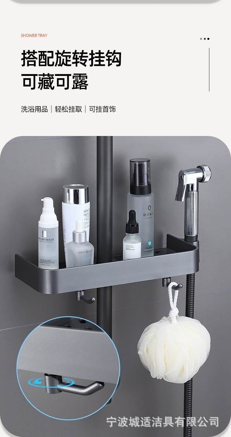 Полка для душа с подставкой для душа оптом