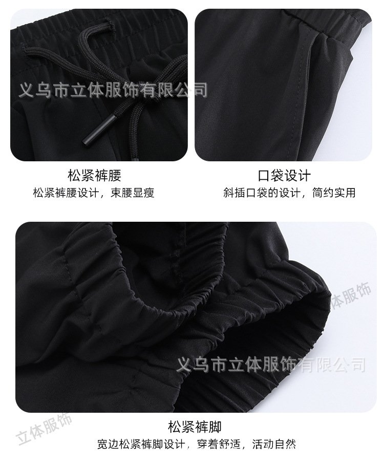 Мужские и женские спортивные брюки оптом из Китая