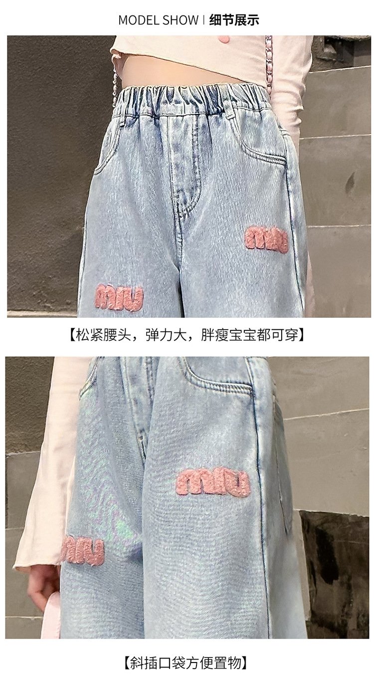 Детские джинсы весна-осень 2024 оптом