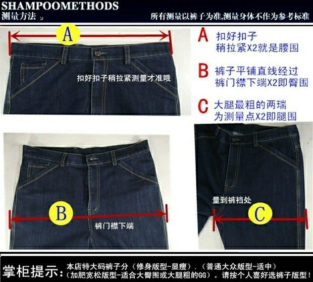 Мужские спортивные брюки большого размера оптом из Китая