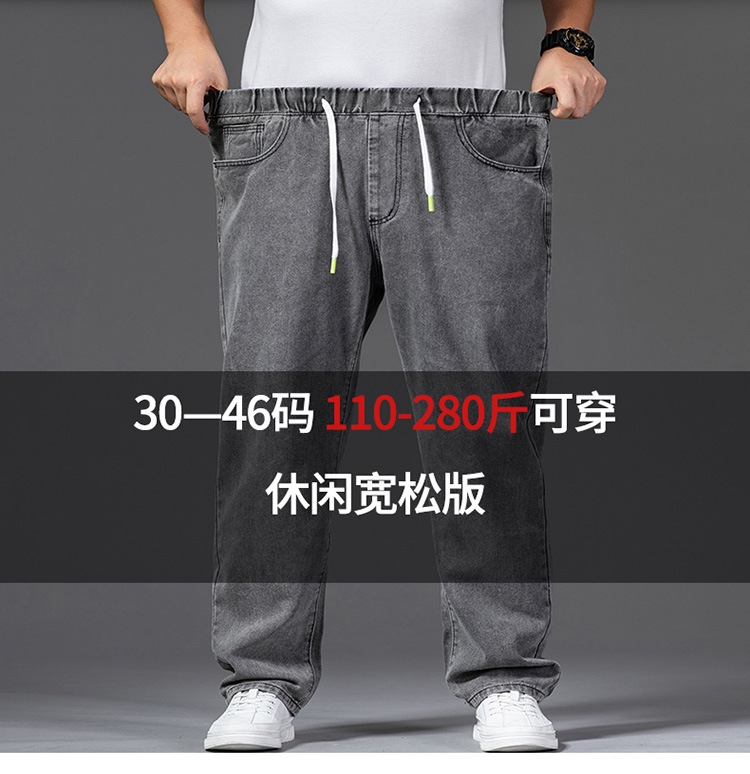 Мужские джинсы прямого кроя с широкими штанинами и широкими брючинами оптом из Китая