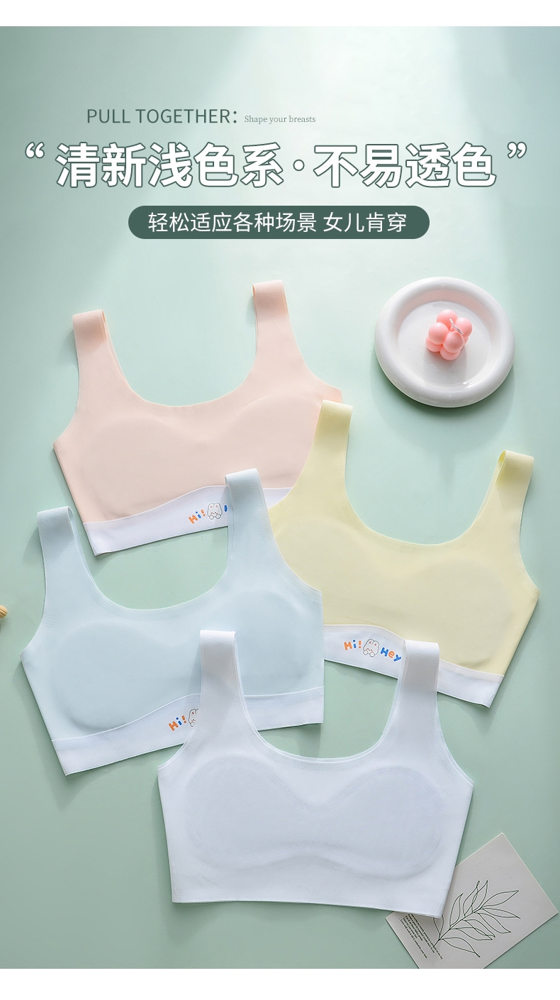 Детский бюстгальтер для девочек 9-12 лет оптом из Китая