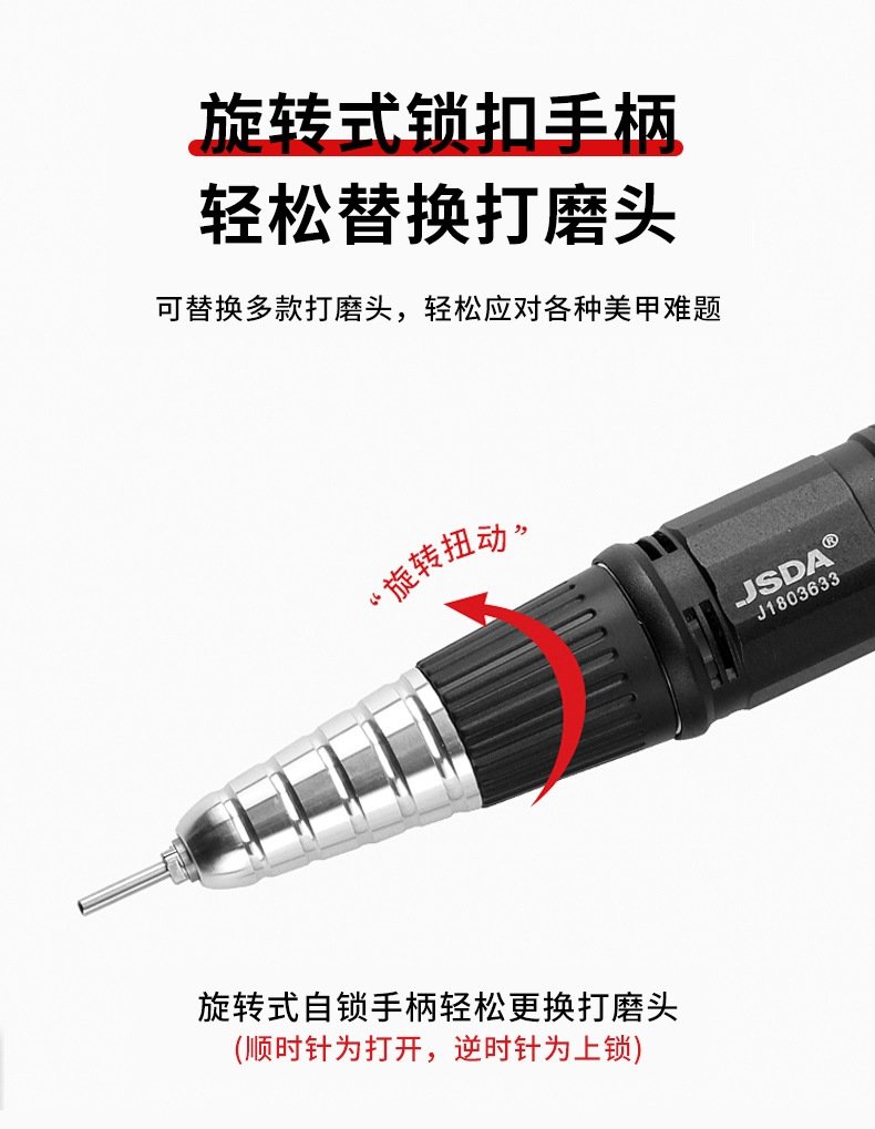 Маникюрный аппарат JD101H оптом