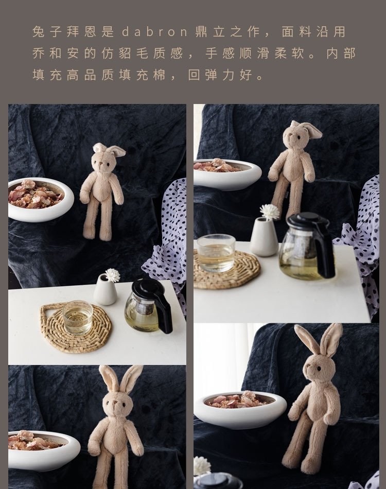 Плюшевый кролик Байэн с логотипом оптом