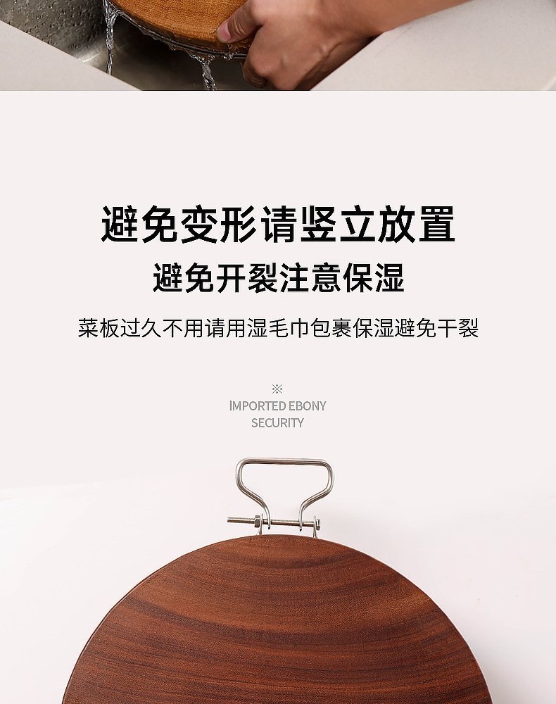 Кухонная доска из твердого дерева оптом