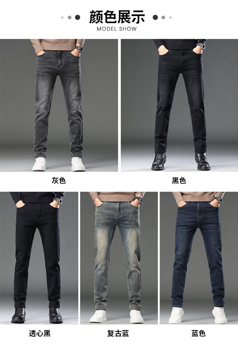 Мужские джинсы весна-осень 2024 оптом из Китая
