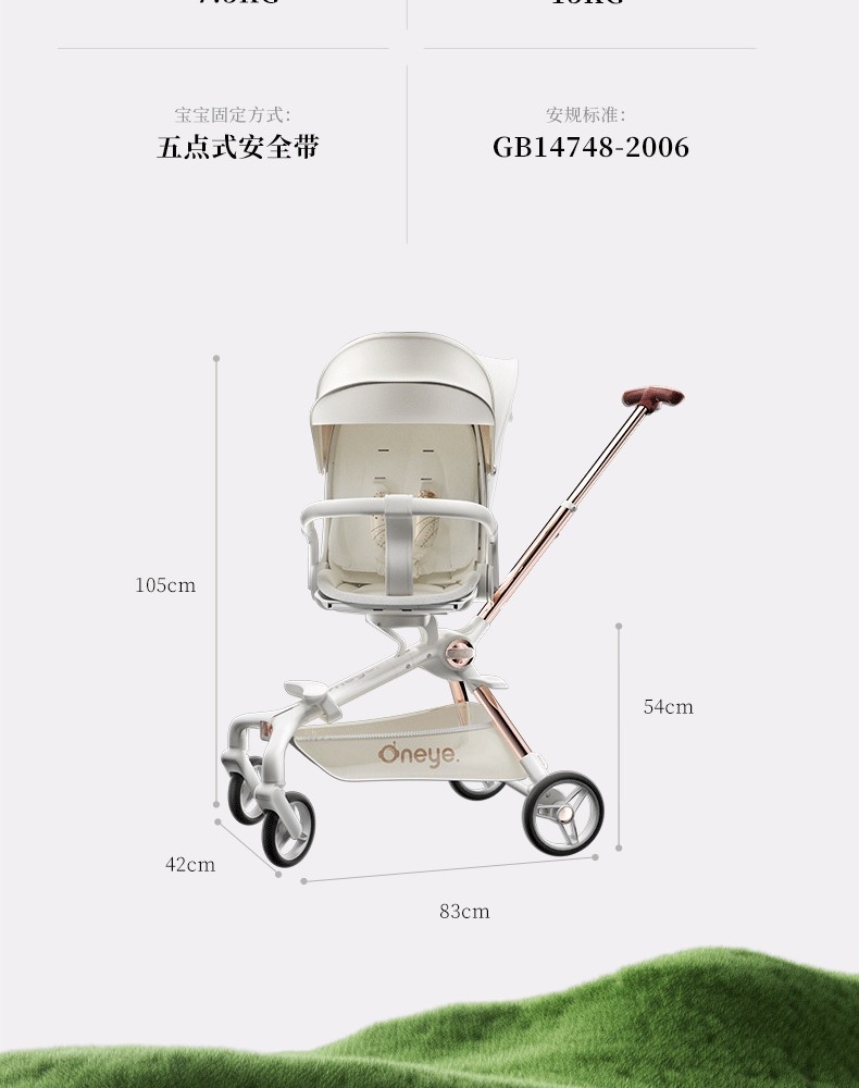 Детская коляска 丸丫 T6 оптом из Китая