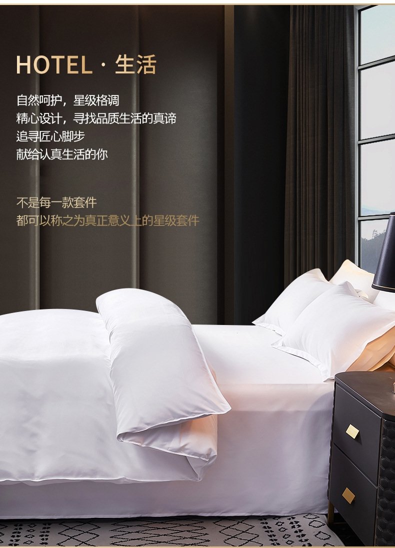 Постельное белье для отеля 5* оптом