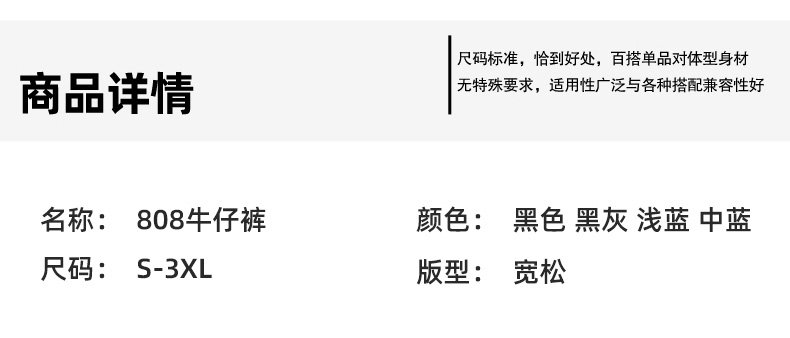 Джинсы 2024 весна мужские прямые широкие джинсы оптом из Китая