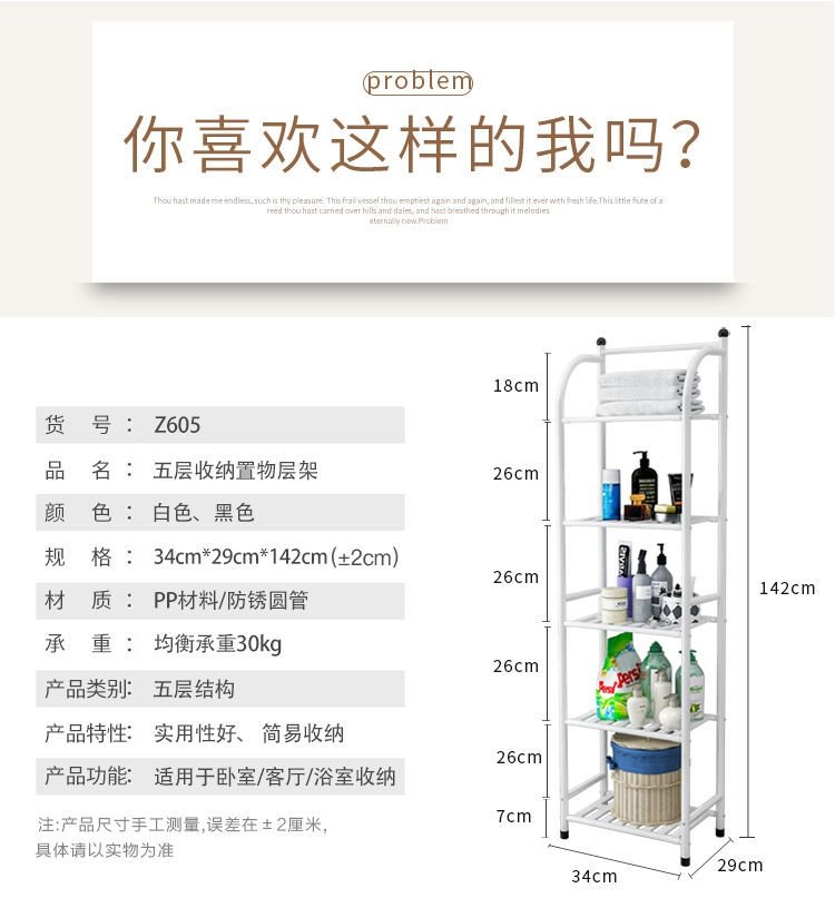 Многоуровневая стойка для ванной комнаты и кухни оптом