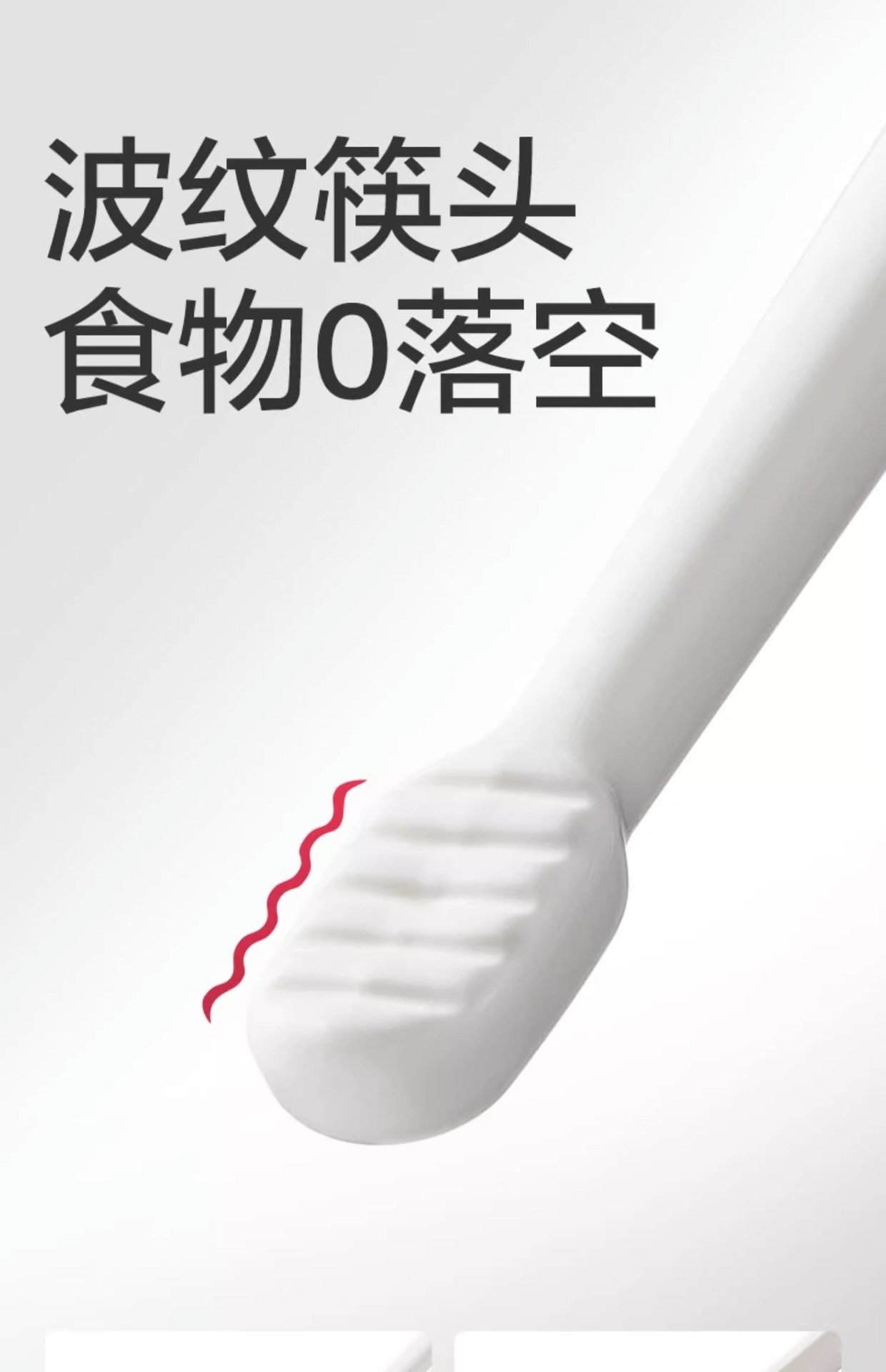 Детские палочки для обучения еды оптом