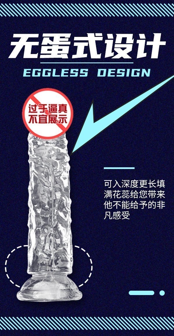 Водяной кристальный фаллоимитатор без яиц оптом