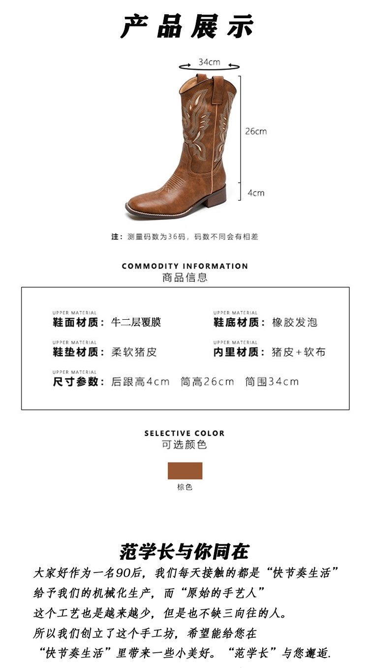 Женские ковбойские сапоги с вышивкой оптом