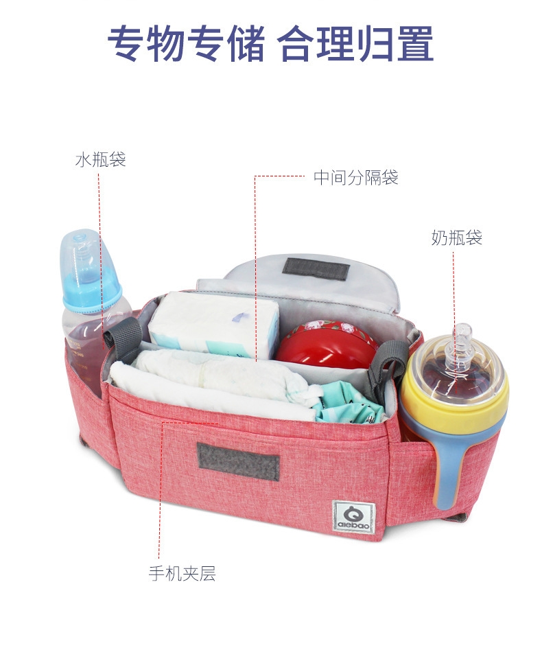 Повседневная сумка для коляски оптом из Китая