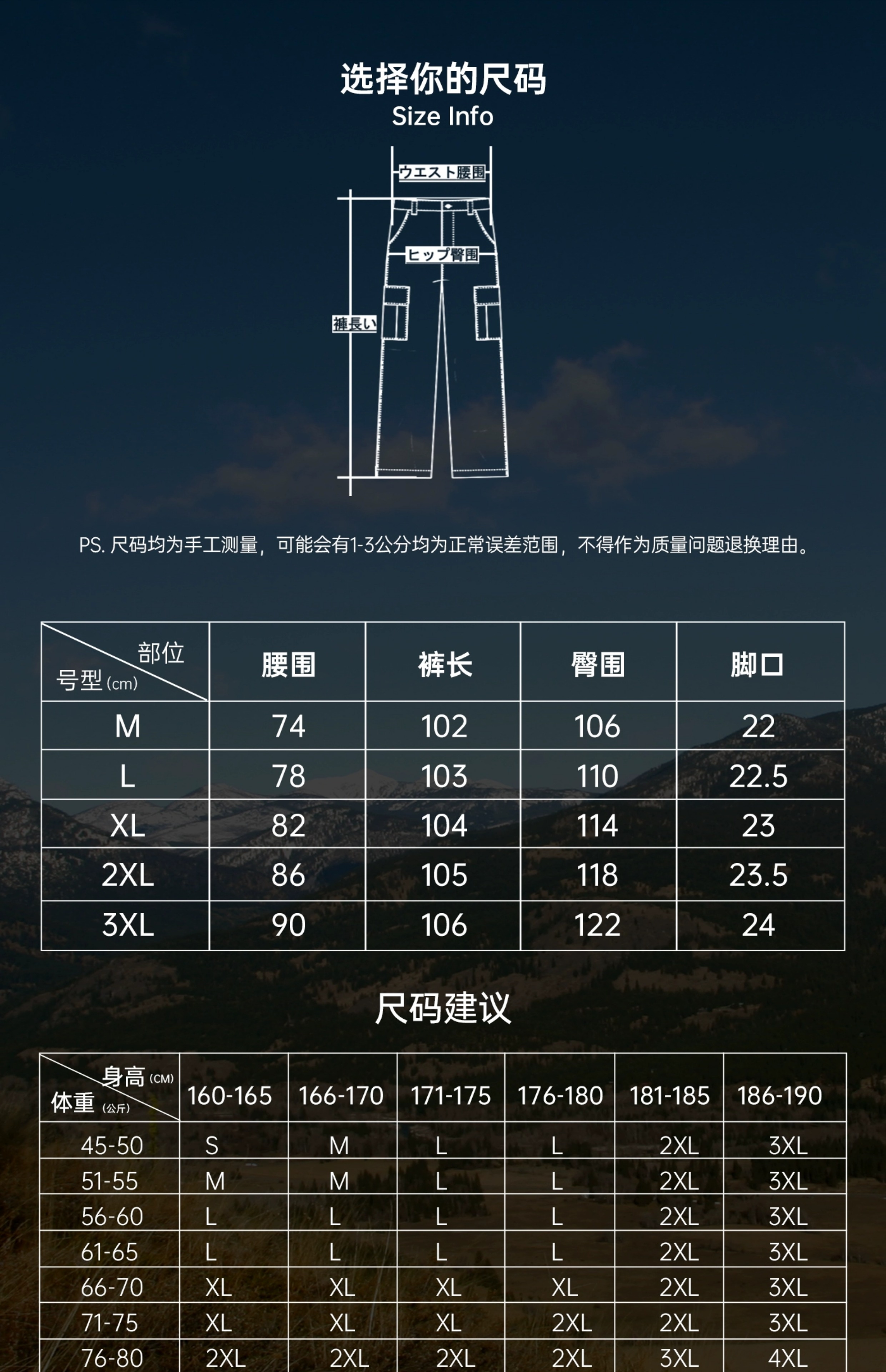 Мужские джинсы в стиле Гонконга оптом из Китая