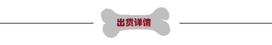 Доглеми игрушка для собак оптом из Китая