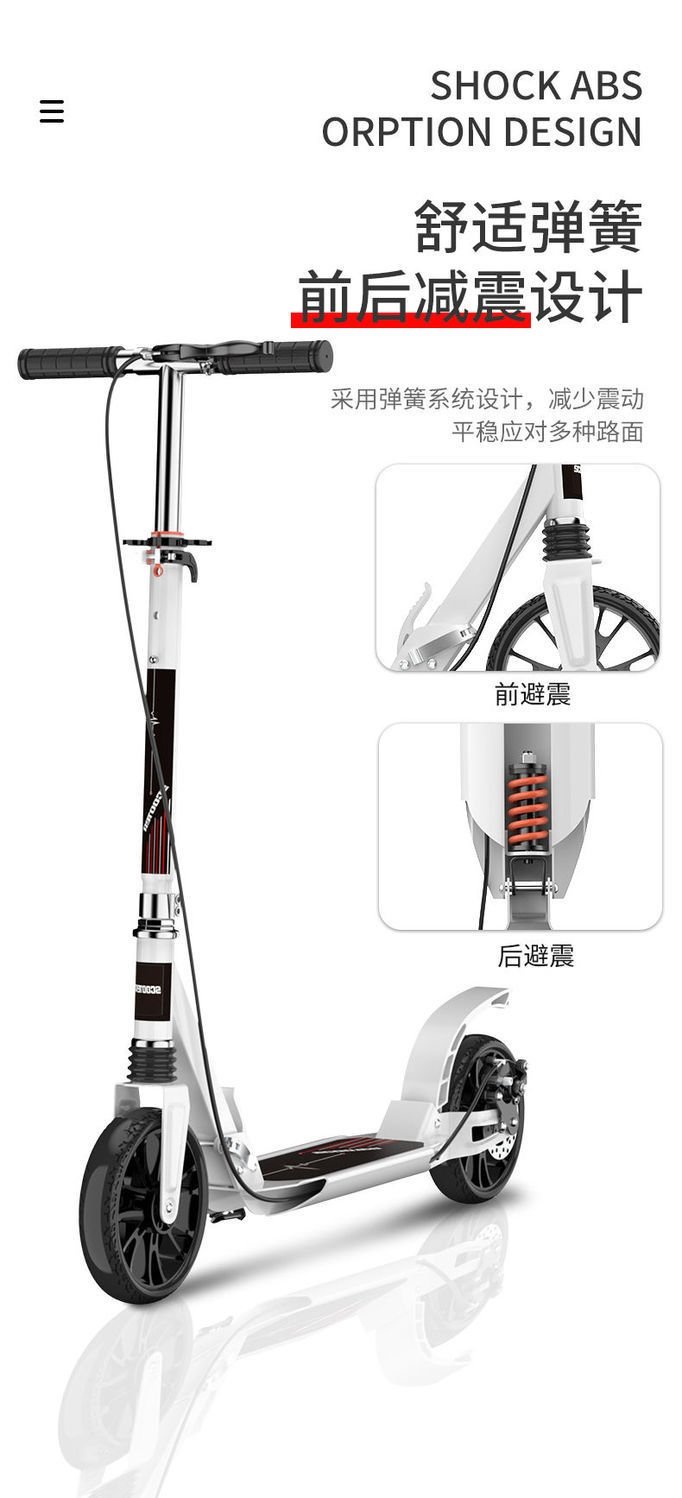 Детский самокат с большими колесами оптом