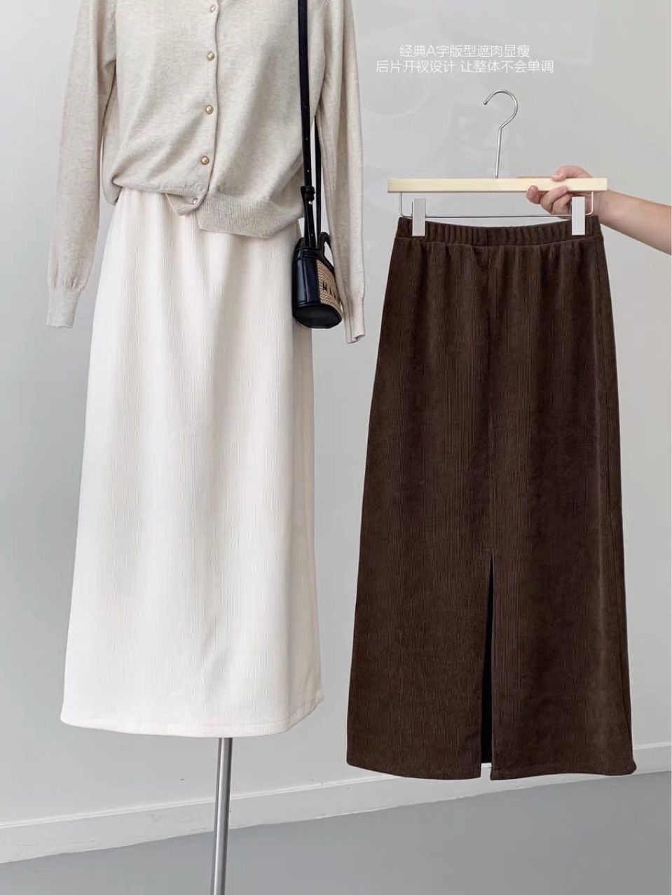 Шерстяная юбка с высокой талией и разрезом на осень-зиму оптом из Китая