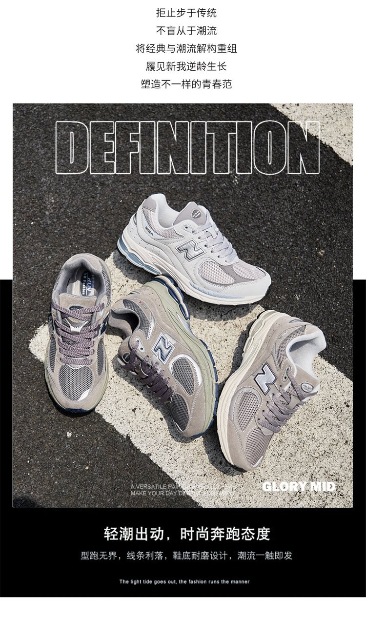 Кроссовки New Balance 2002R оптом