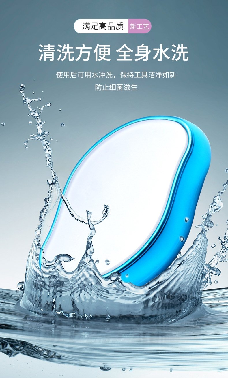 Женский ручной трансформатор кристалла для удаления волос и роговицы оптом из Китая