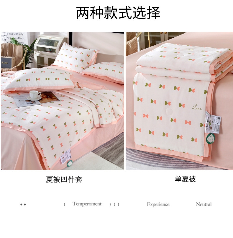 Летний комплект постельного белья из сои оптом из Китая