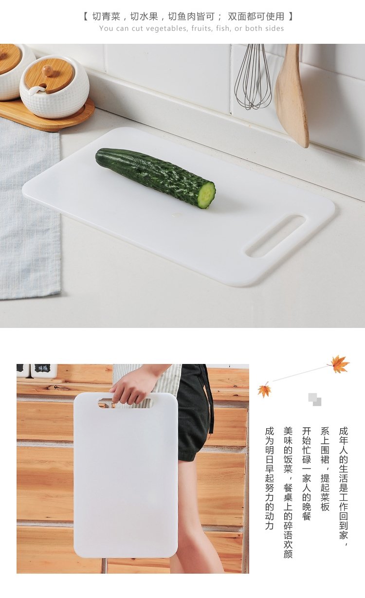 Пластиковая разделочная доска оптом