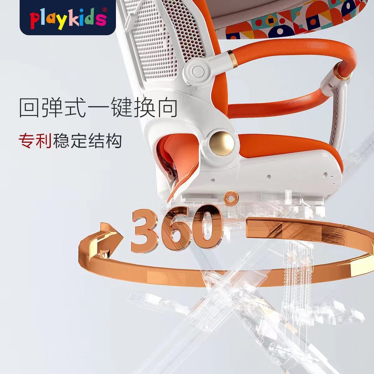 Playkids普洛可遛娃婴幼儿可躺可换向高景观轻便推车一键折叠X6X7 оптом из Китая