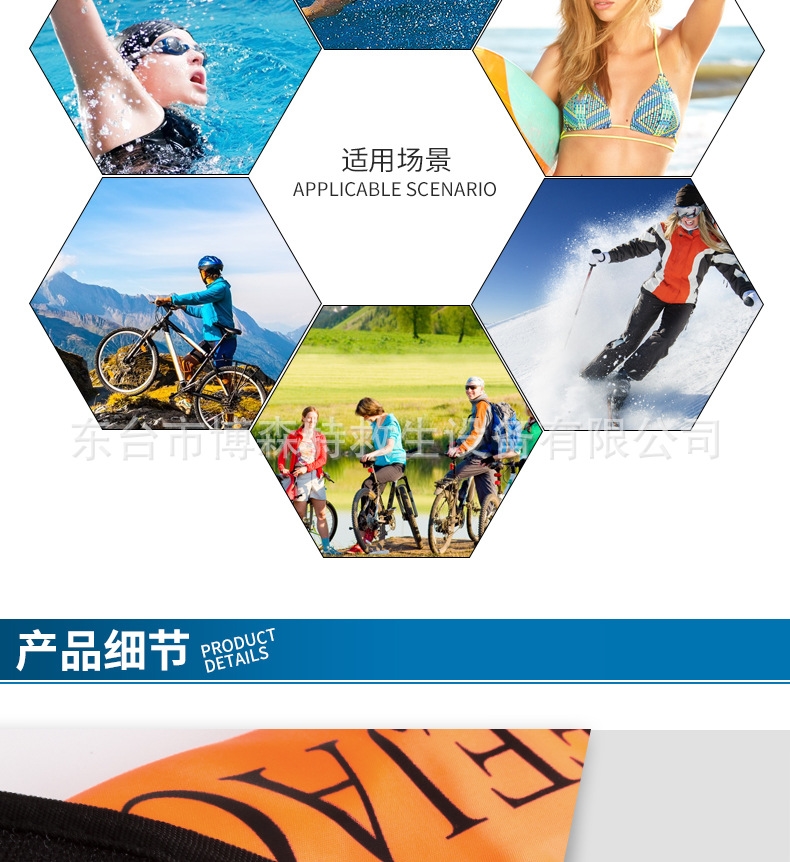 Спасательный жилет