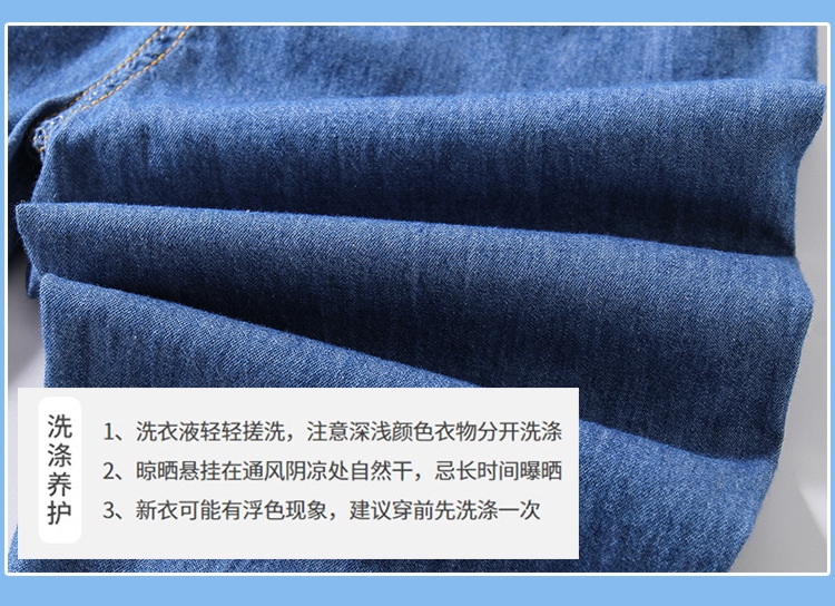 Детские джинсовые брюки с защитой от комаров оптом из Китая