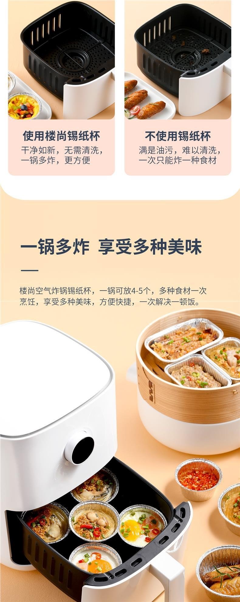 Бумажные формы для выпечки воздушной жаровни оптом