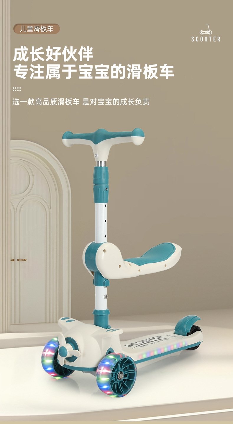 Детский складной самокат оптом