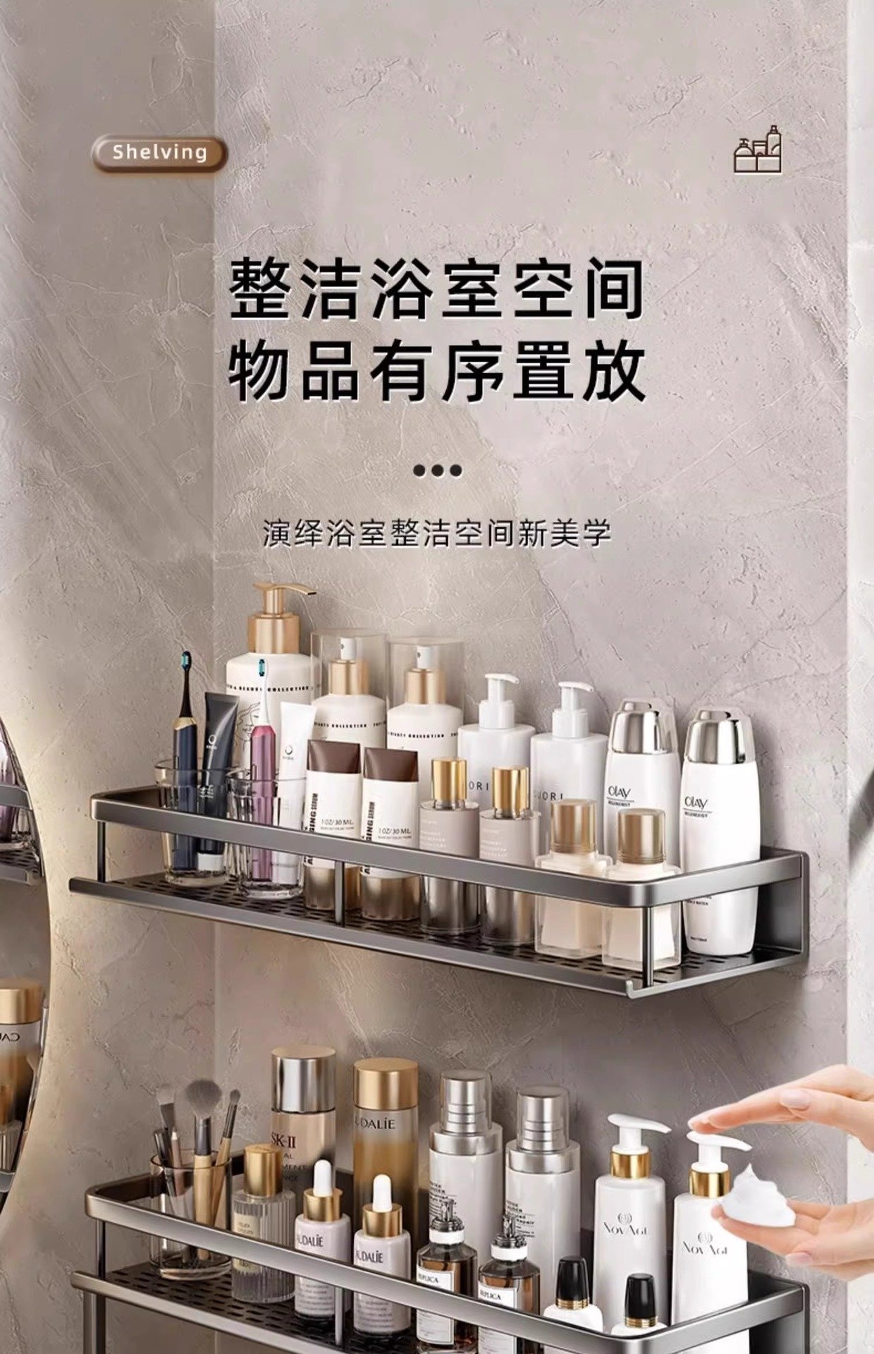 Полка для ванной комнаты оптом