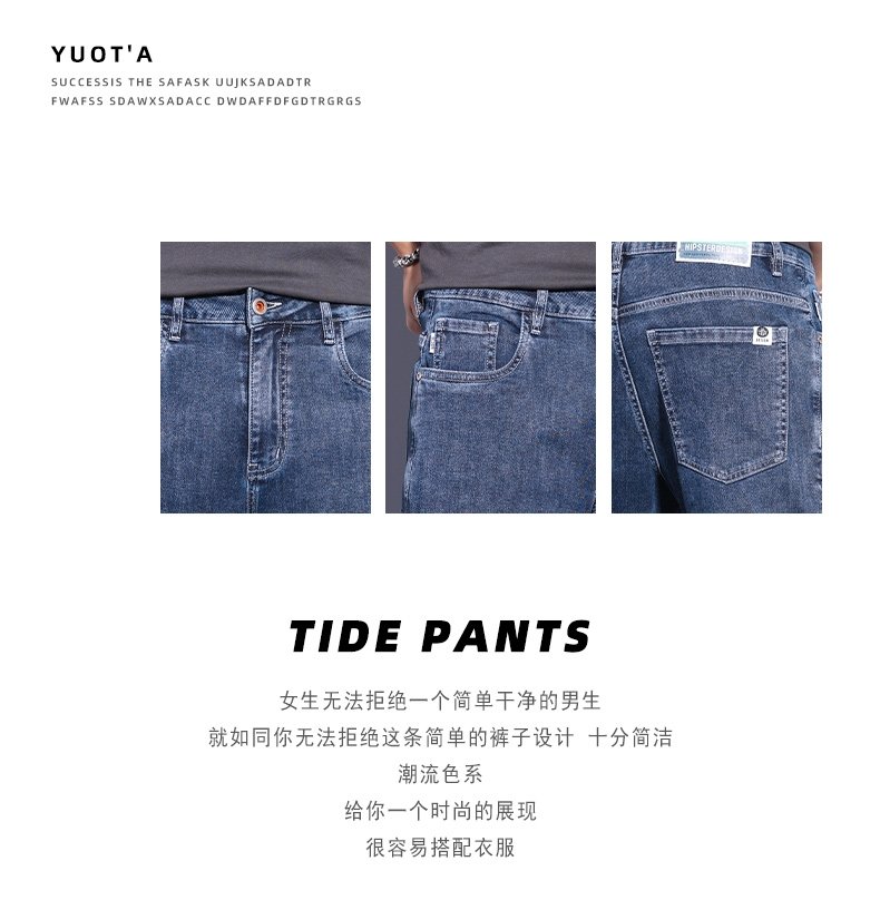 Джинсы мужские весна-лето оптом из Китая