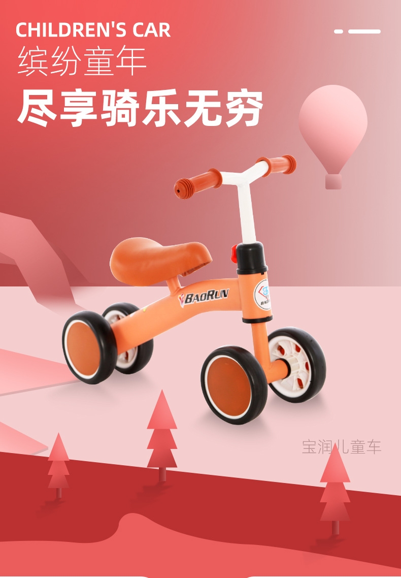 Детский велосипед без педалей оптом из Китая